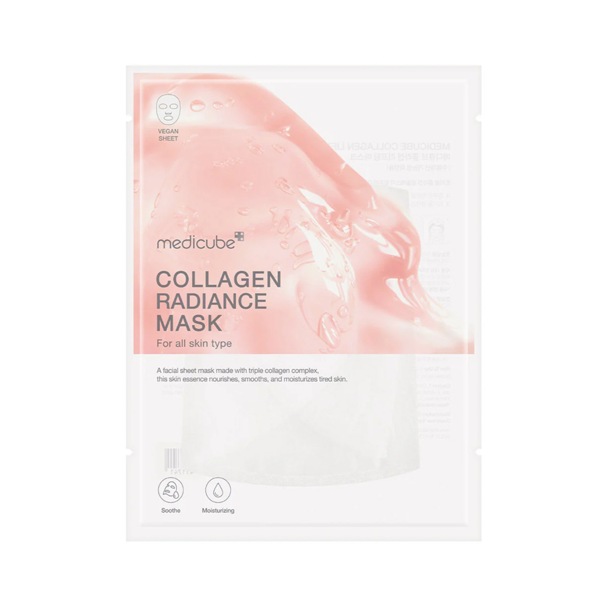 Thumbnail MEDICUBE COLLAGEN LIFTING MASK (1EA)