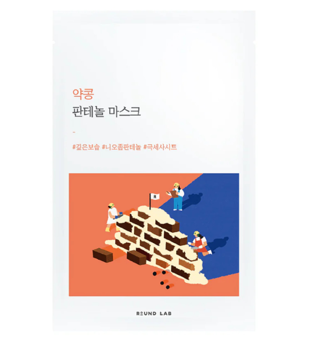 Thumbnail ROUND LAB SOYBEAN PANTHENOL MASK