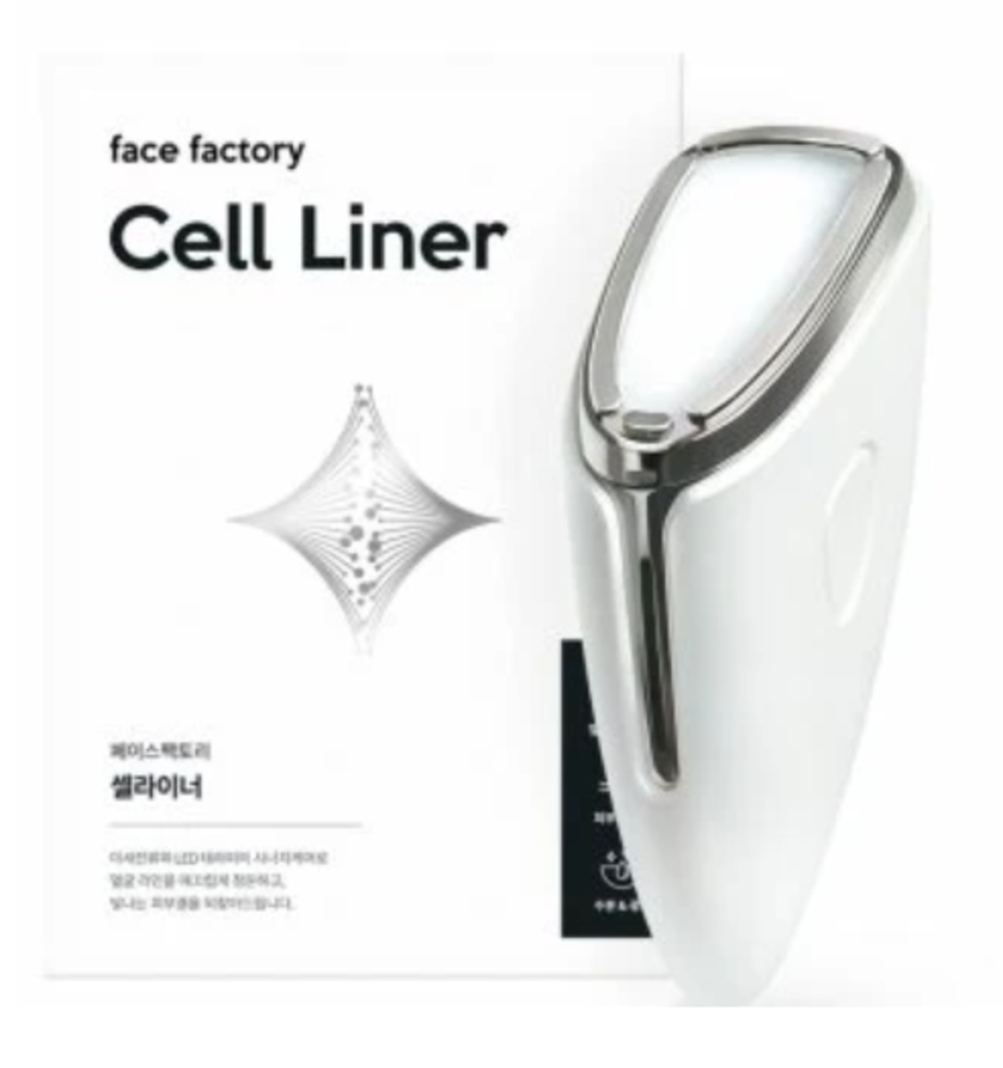 Thumbnail FACE FACTORY CELL LINER LED