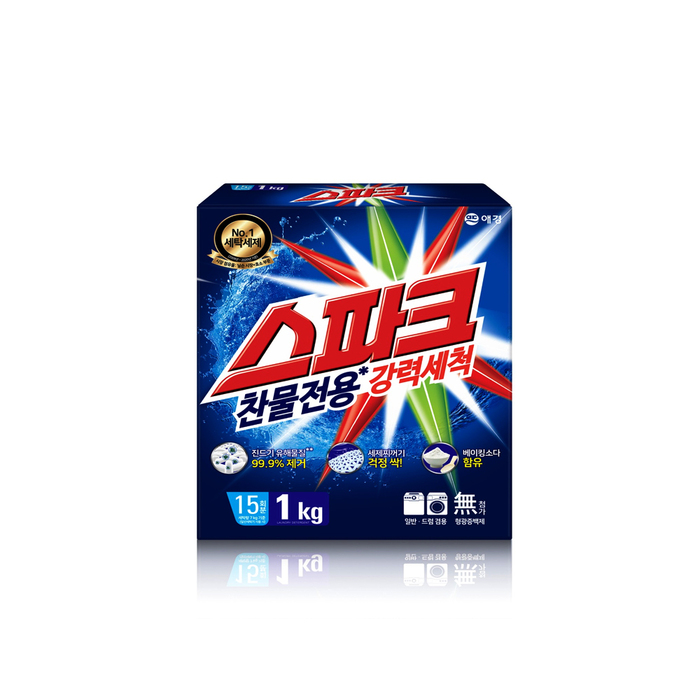 Anúncio: SPARK POWERFUL PERFOMANCE 1KG