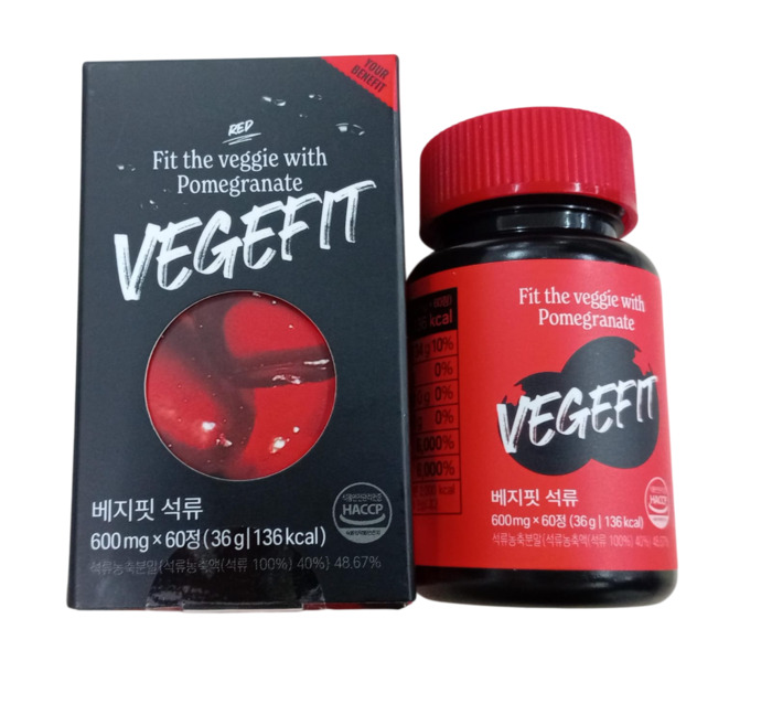Anúncio: VEGEFIT PROTEINA VEGETAL POMEGRANATE 36G.