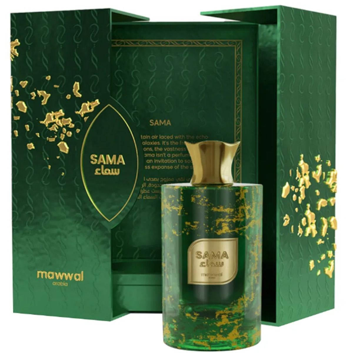 Thumbnail MAWWAL UNIVERSE  SAMA EDP 100ML