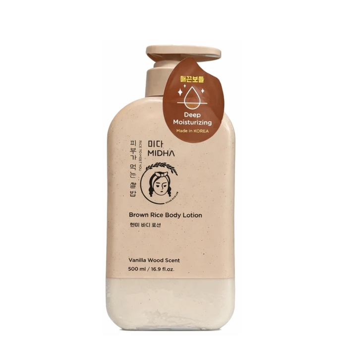 Anúncio: MIDHA BROWN RICE MILK BODY LOTION 500ML