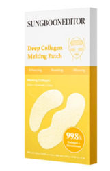 SUNGBOON EDITOR DEEP COLLAGEN MELTING PATCH