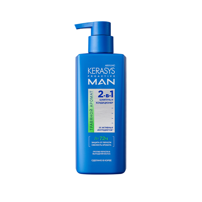 Anúncio: KERASYS PRO ACTIVE MAN SHAMPOO 2IN1 HERBAL 400ML